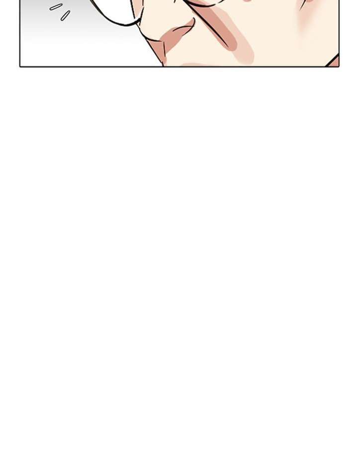 Lookism Chapter 297 - Page 29