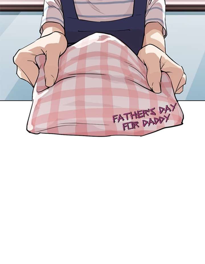 Lookism Chapter 297 - Page 31