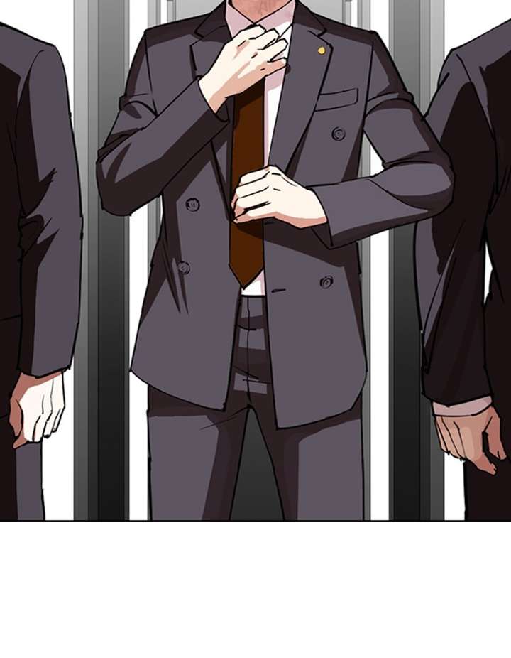 Lookism Chapter 297 - Page 44