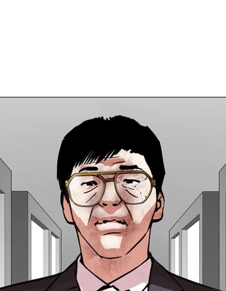 Lookism Chapter 297 - Page 45