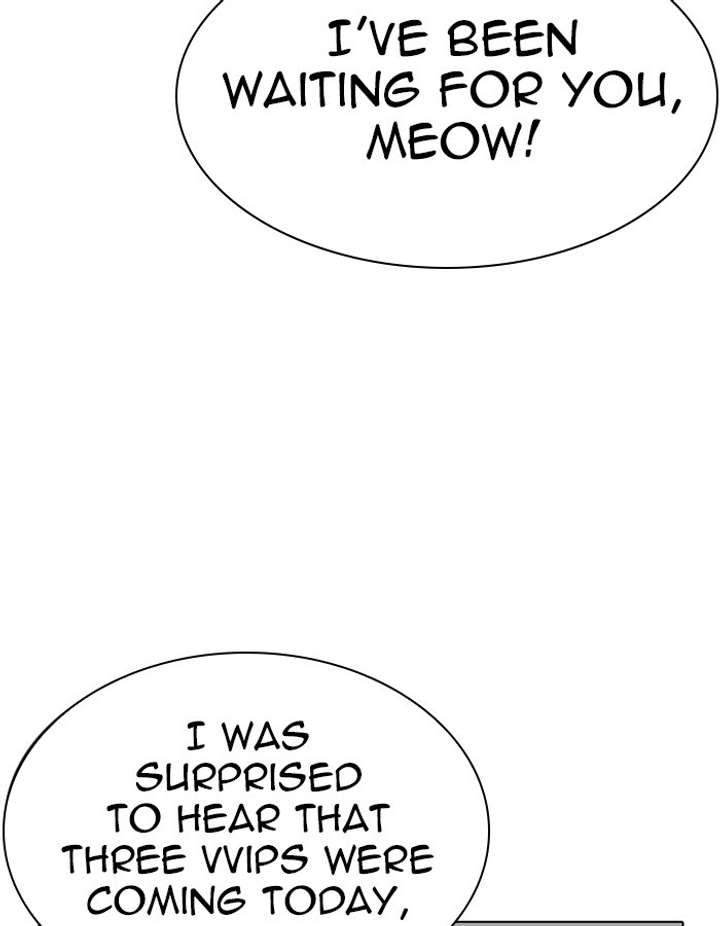 Lookism Chapter 297 - Page 5