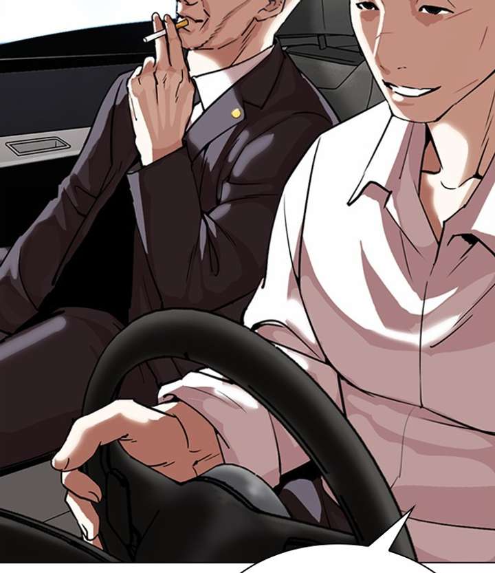 Lookism Chapter 298 - Page 181