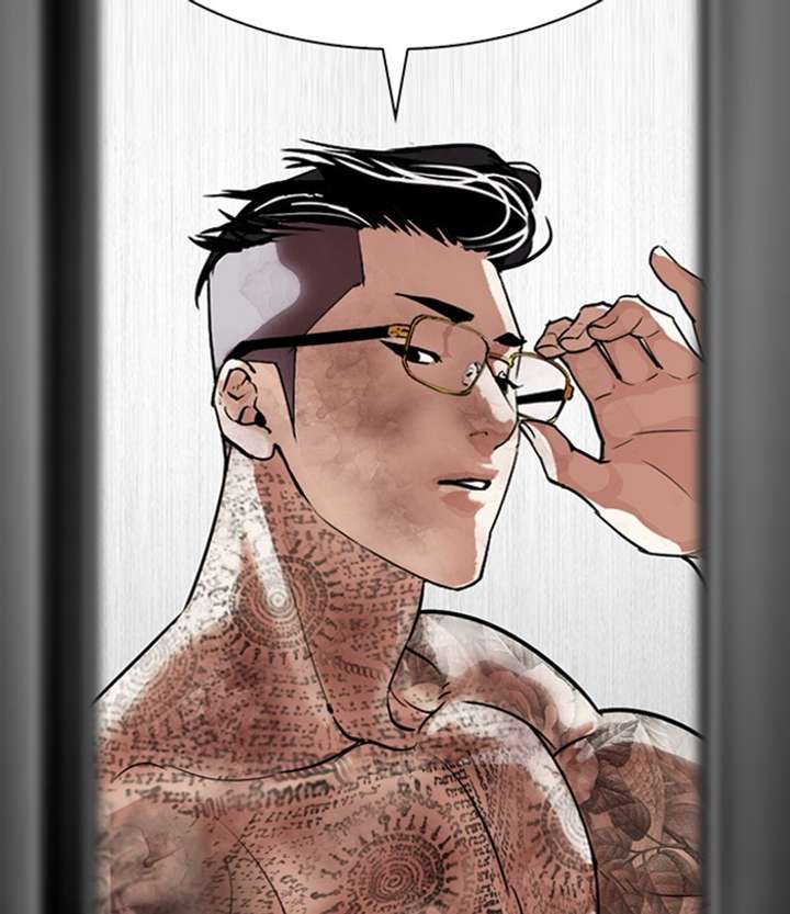 Lookism Chapter 298 - Page 97