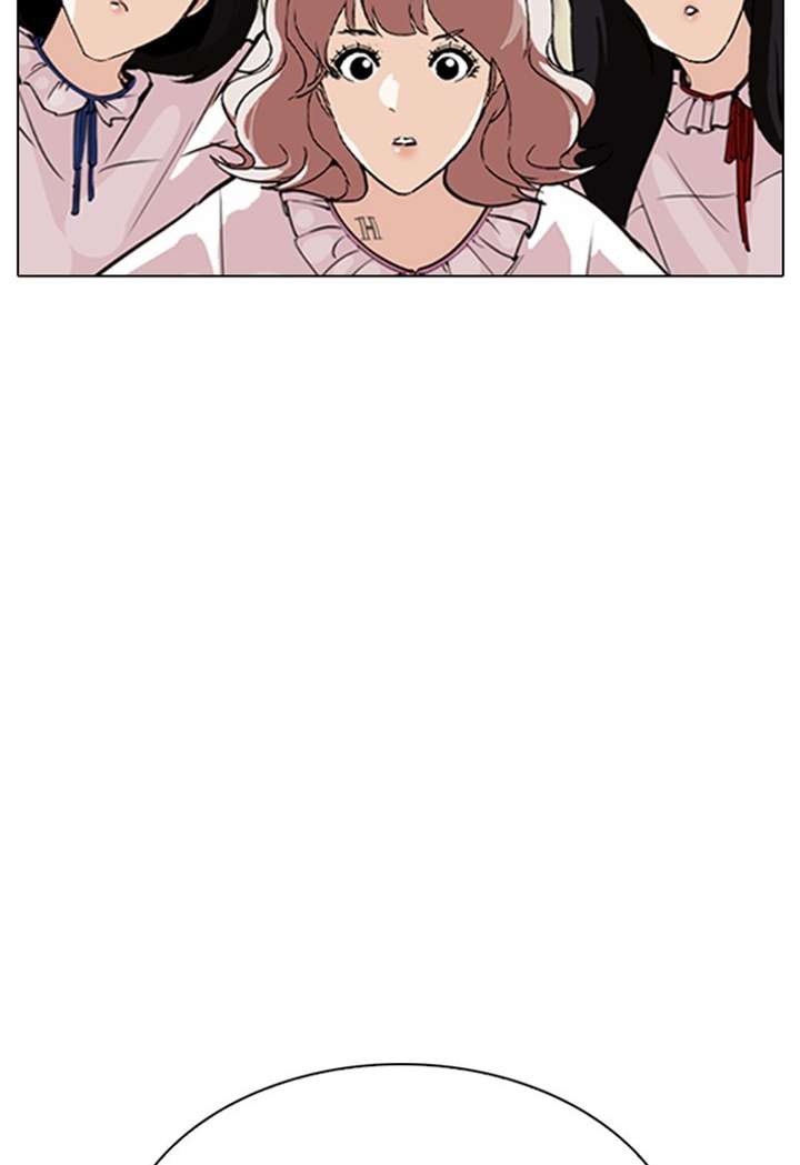 Lookism Chapter 299 - Page 20