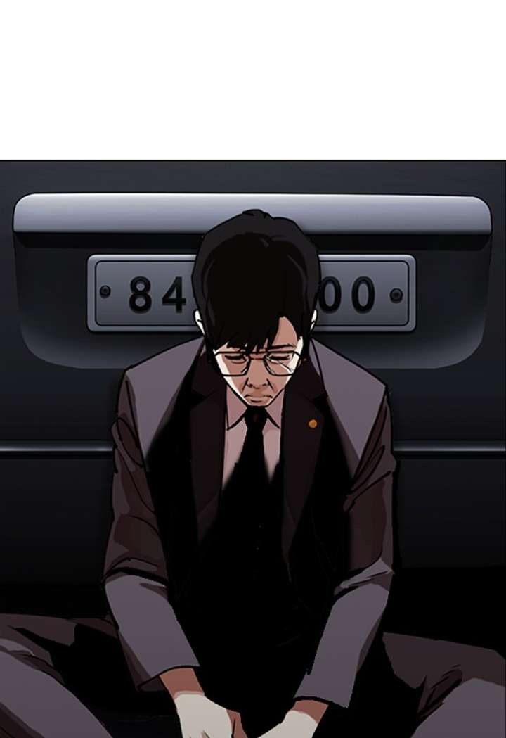 Lookism Chapter 299 - Page 31