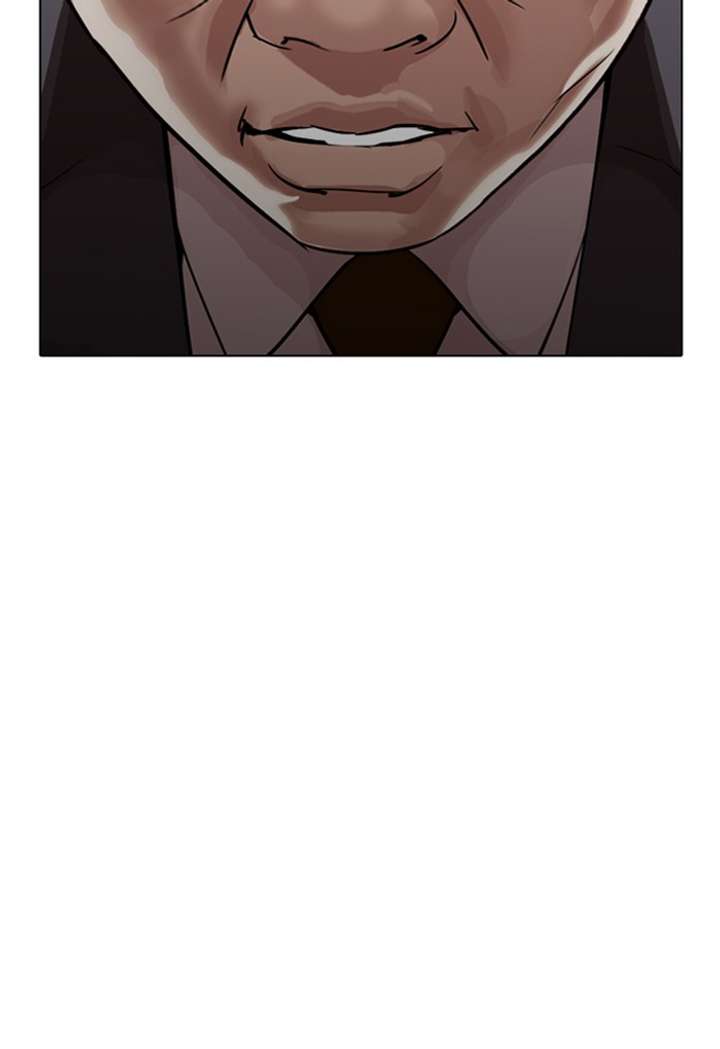 Lookism Chapter 299 - Page 33