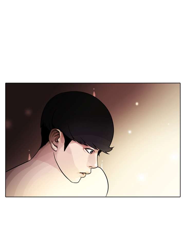 Lookism Chapter 3 - Page 1