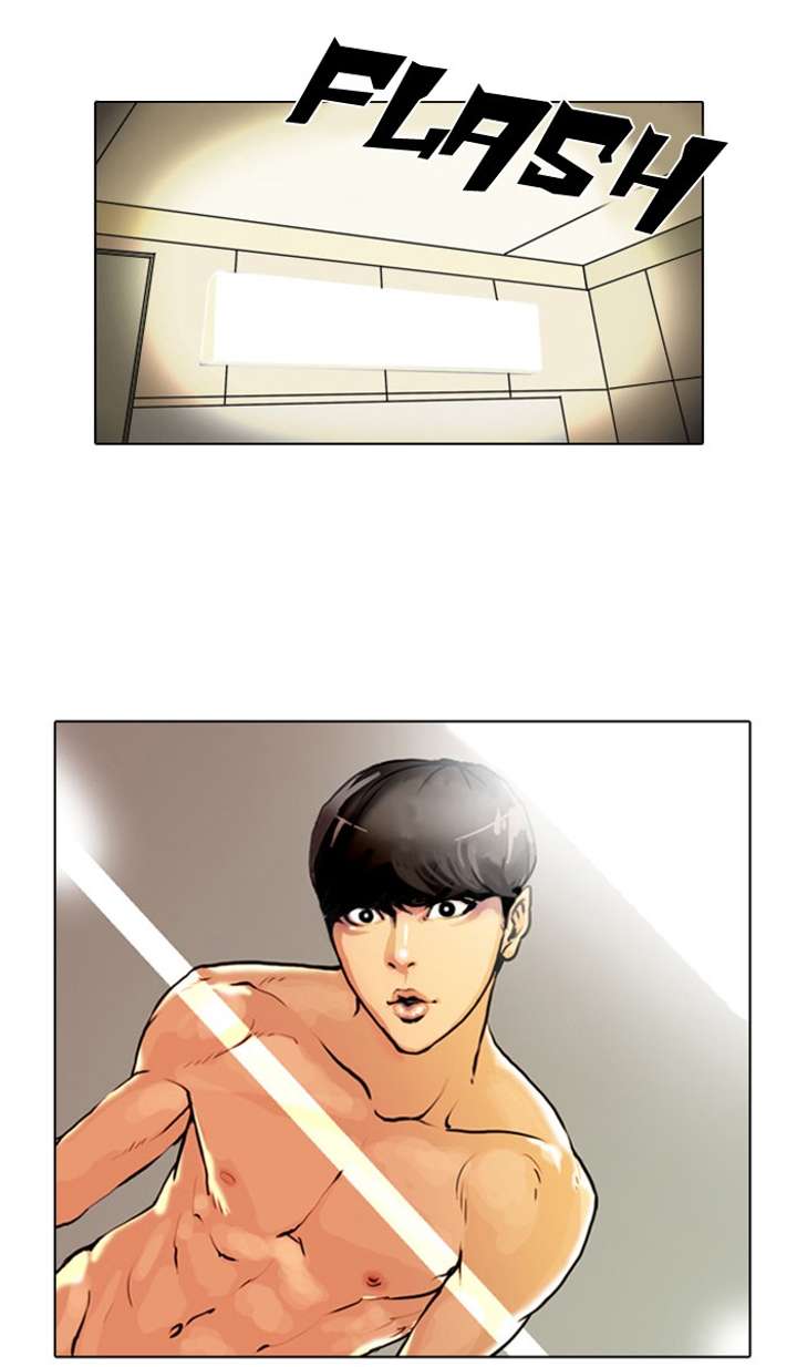 Lookism Chapter 3 - Page 3
