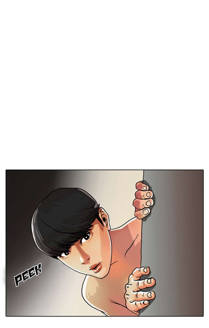 Lookism Chapter 3 - Page 6