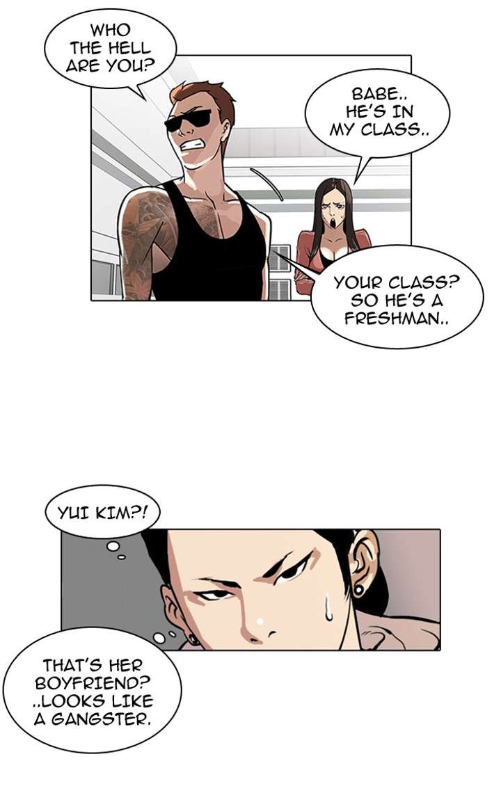 Lookism Chapter 30 - Page 17