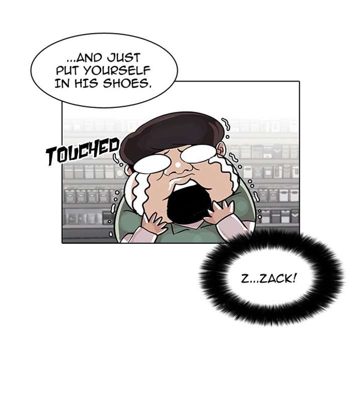 Lookism Chapter 30 - Page 23