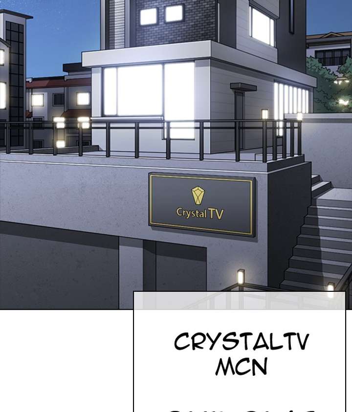 Lookism Chapter 300 - Page 198