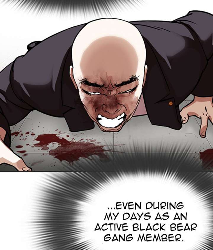 Lookism Chapter 300 - Page 211