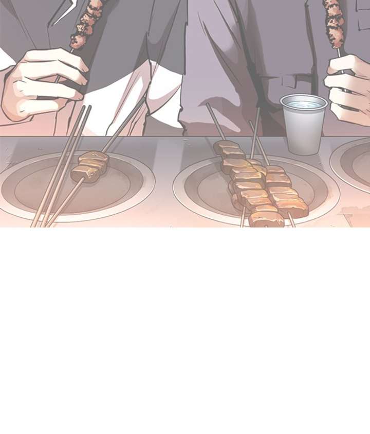 Lookism Chapter 300 - Page 238