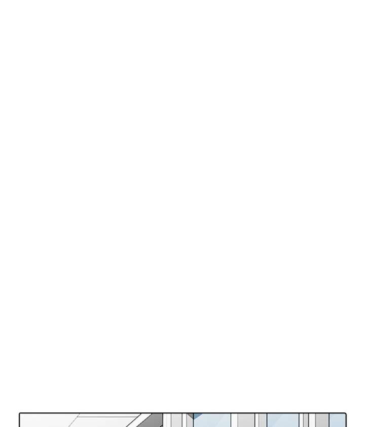 Lookism Chapter 301 - Page 124