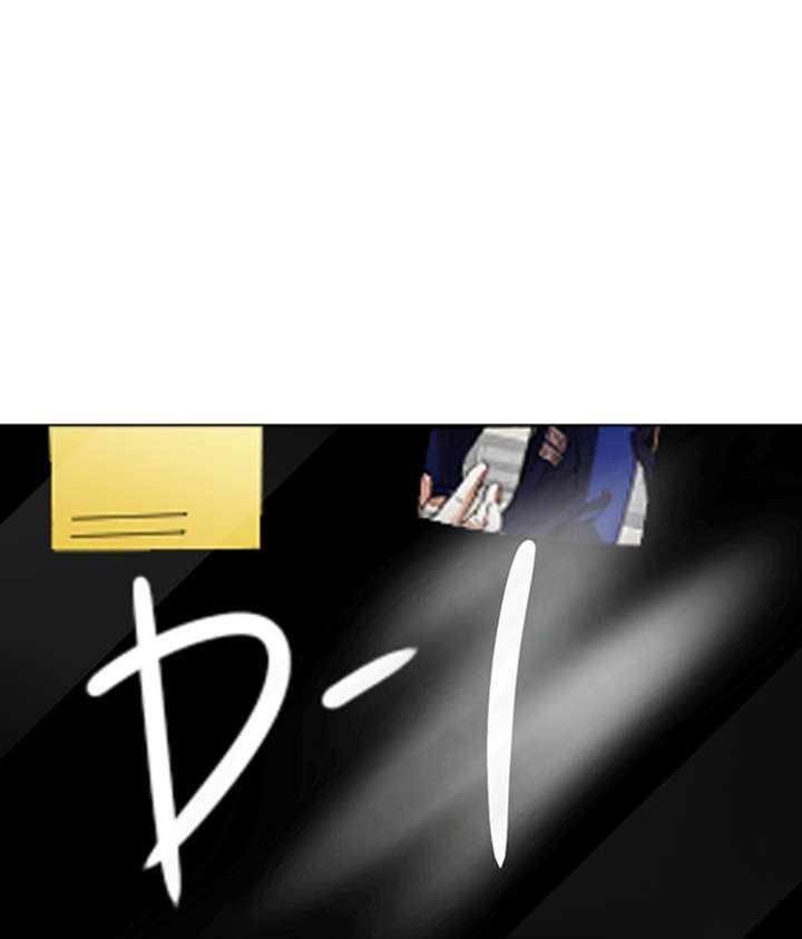 Lookism Chapter 301 - Page 186