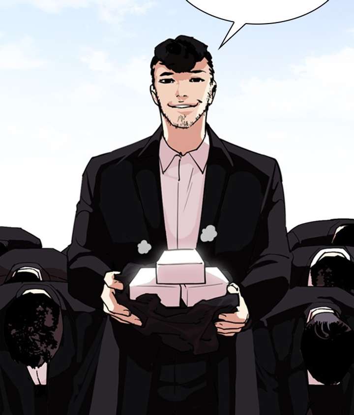 Lookism Chapter 301 - Page 193