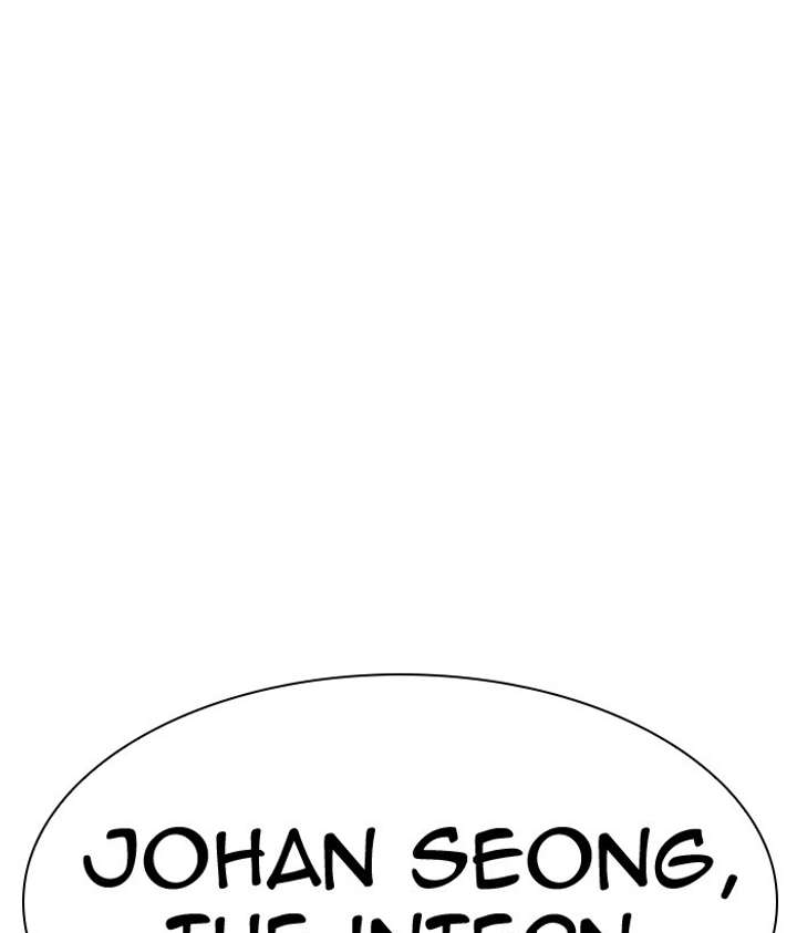 Lookism Chapter 301 - Page 69