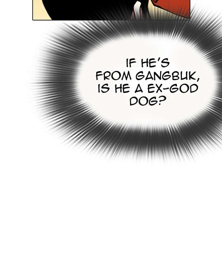 Lookism Chapter 301 - Page 78