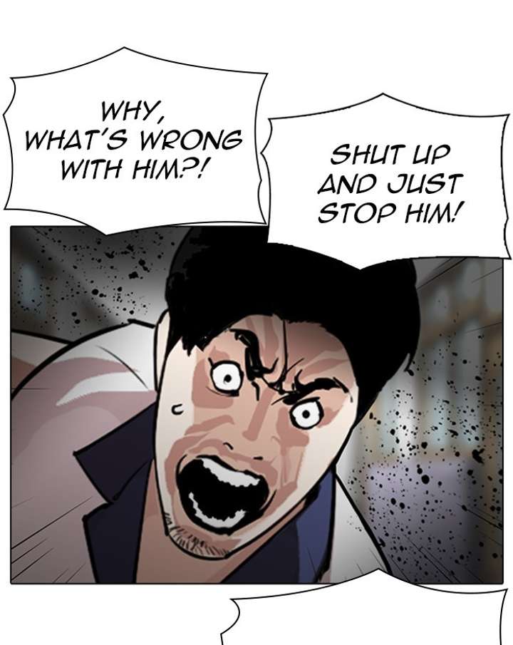 Lookism Chapter 302 - Page 17