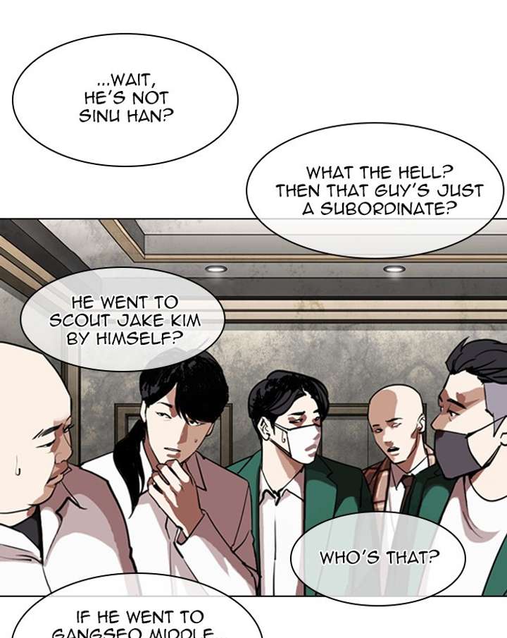 Lookism Chapter 303 - Page 24