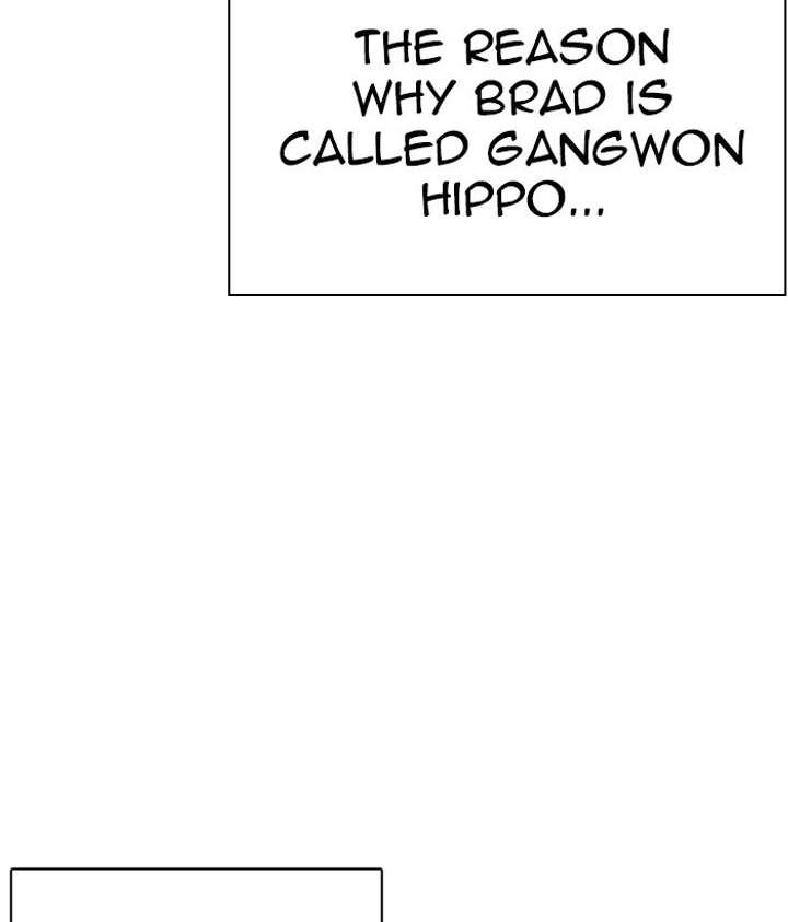 Lookism Chapter 304 - Page 22