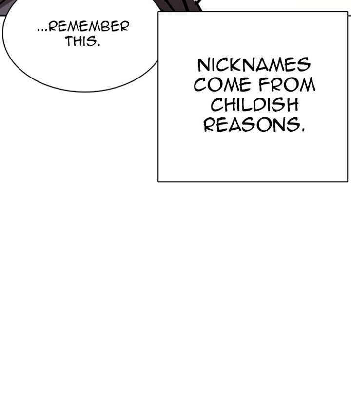 Lookism Chapter 304 - Page 24