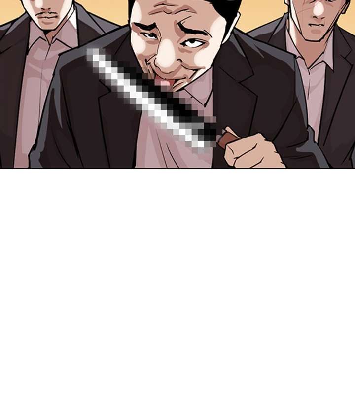 Lookism Chapter 305 - Page 4