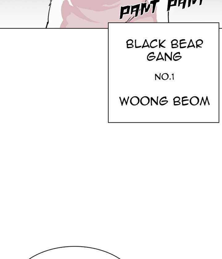 Lookism Chapter 305 - Page 87