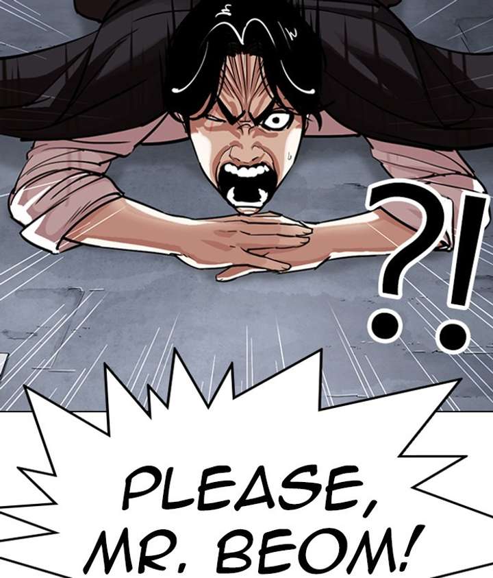 Lookism Chapter 306 - Page 16