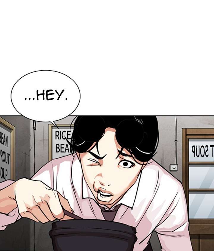 Lookism Chapter 306 - Page 195