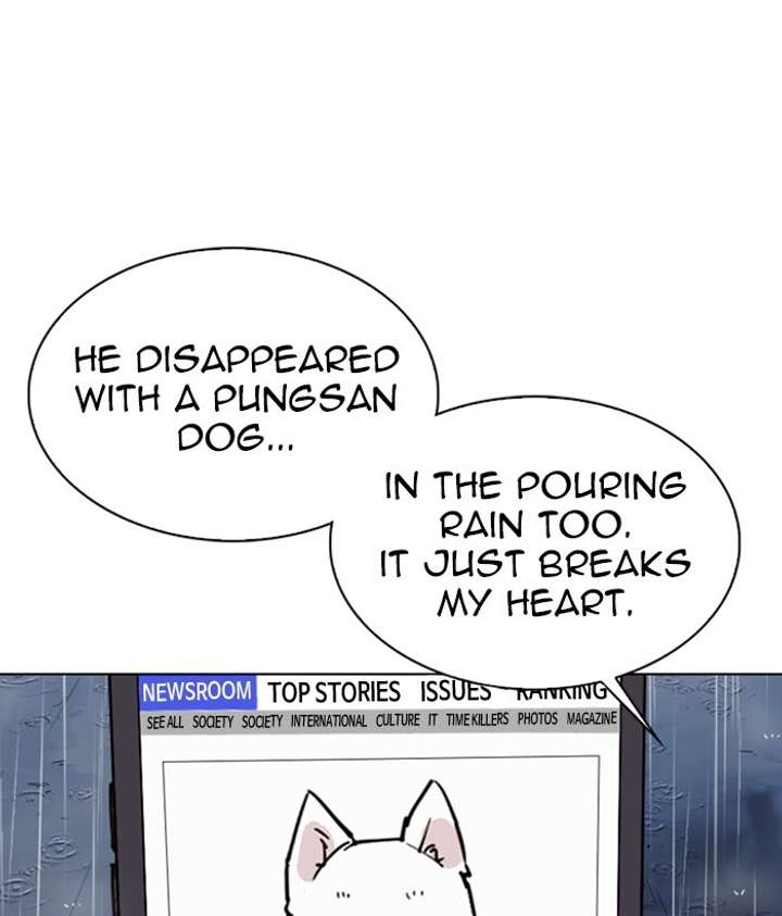 Lookism Chapter 306 - Page 228