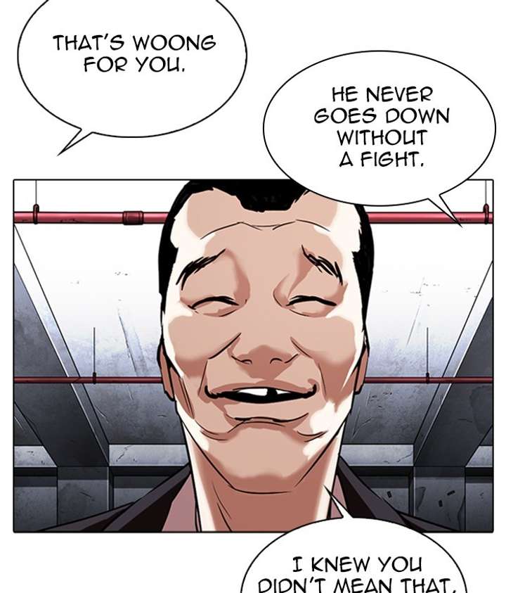 Lookism Chapter 306 - Page 31