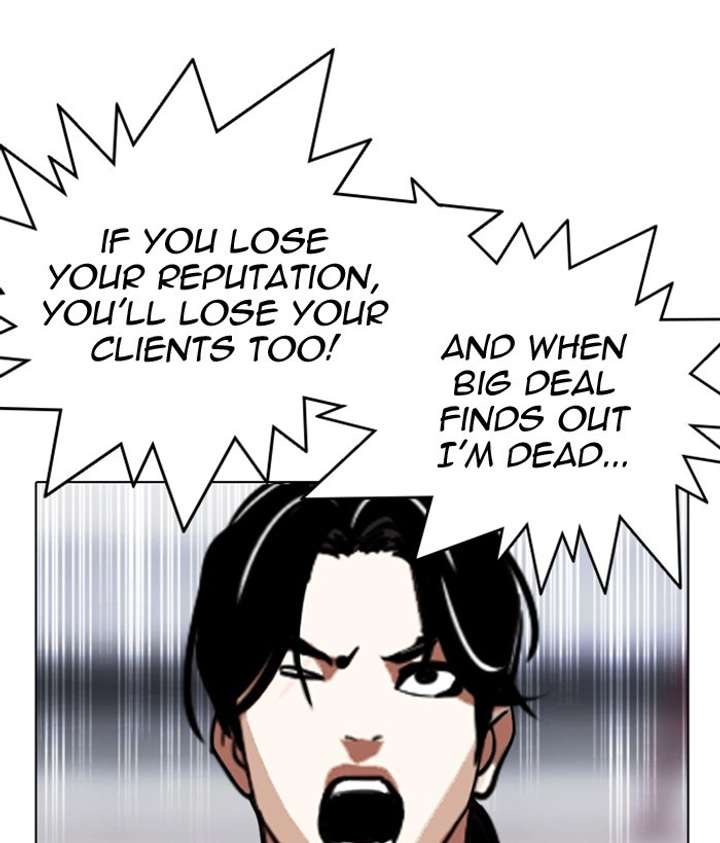 Lookism Chapter 306 - Page 43