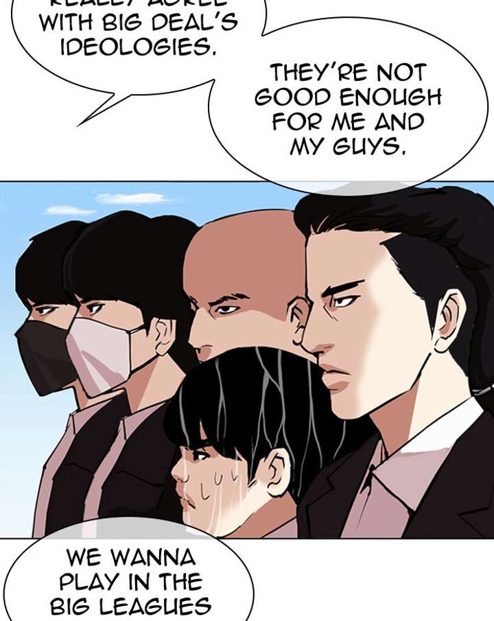Lookism Chapter 307 - Page 150