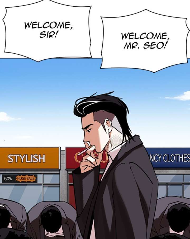 Lookism Chapter 307 - Page 4