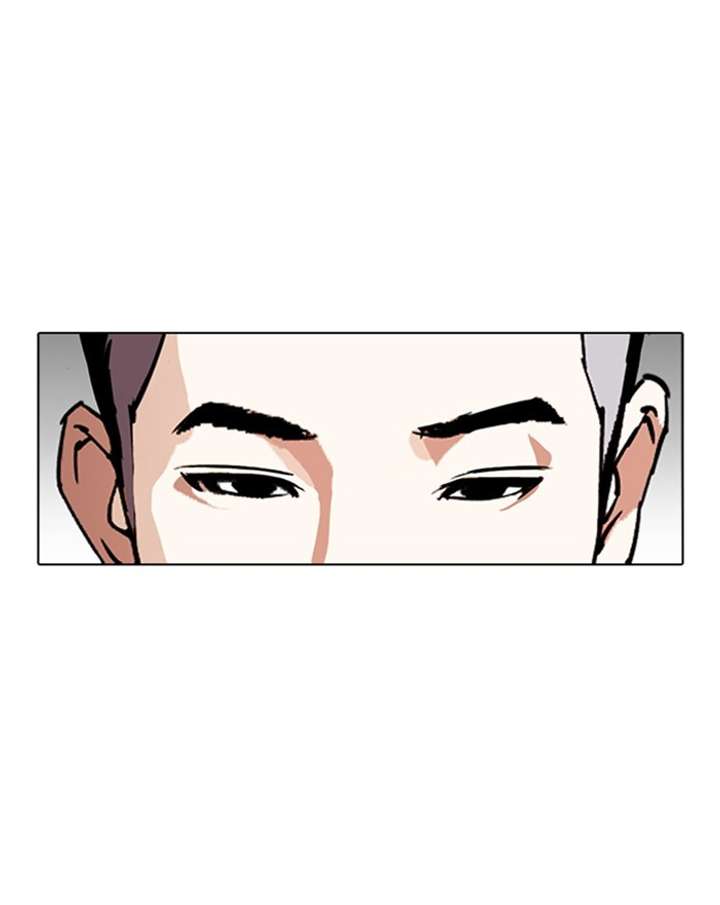 Lookism Chapter 307 - Page 71