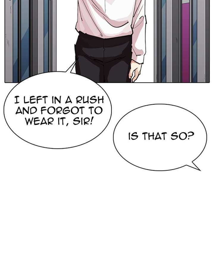 Lookism Chapter 307 - Page 8