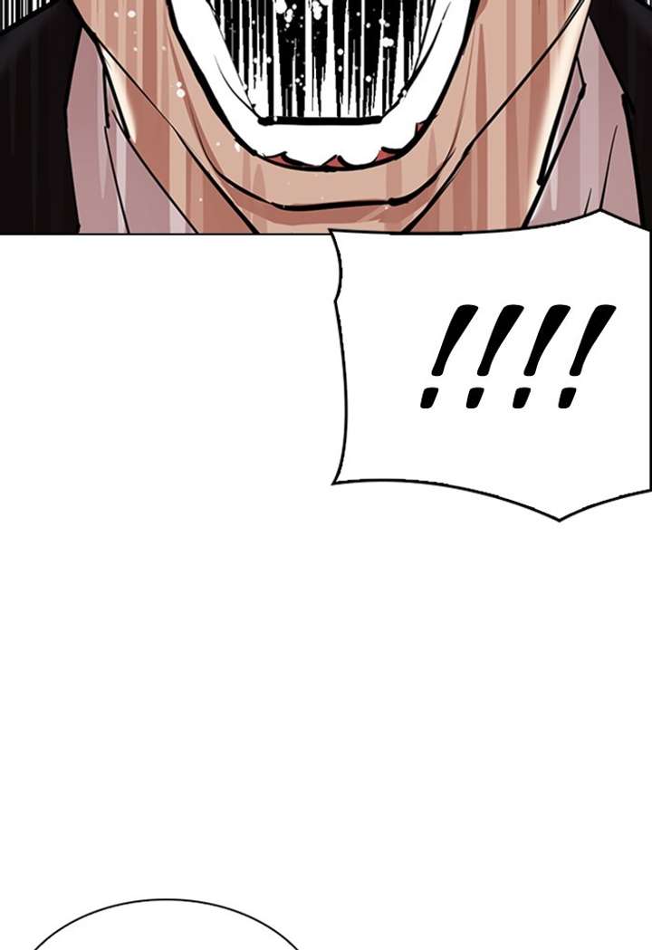 Lookism Chapter 308 - Page 13