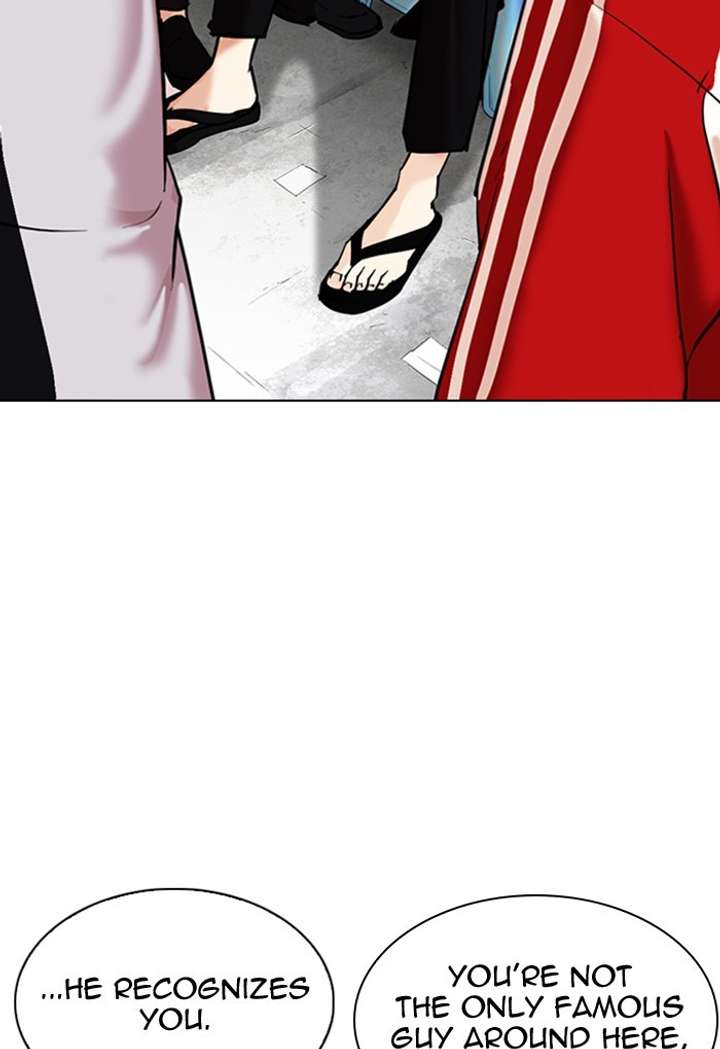 Lookism Chapter 308 - Page 3