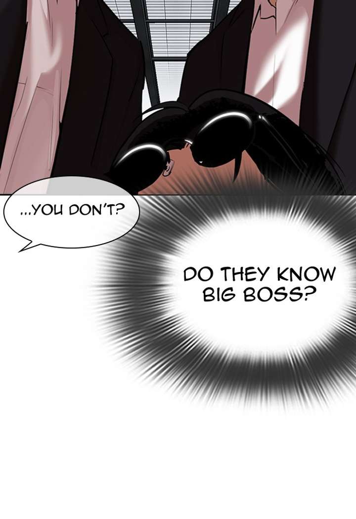 Lookism Chapter 308 - Page 6