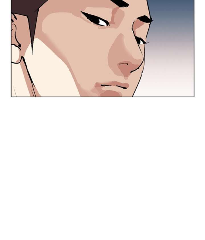 Lookism Chapter 309 - Page 108