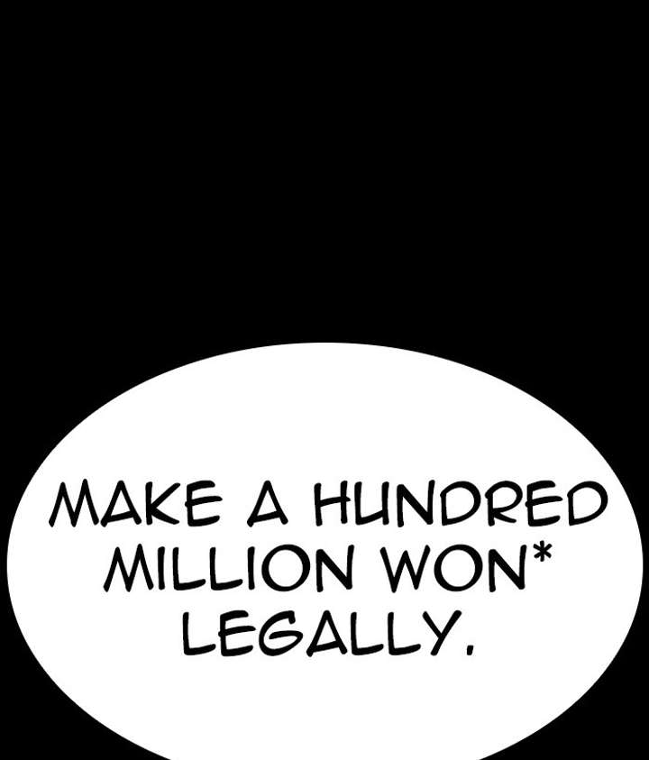 Lookism Chapter 309 - Page 17