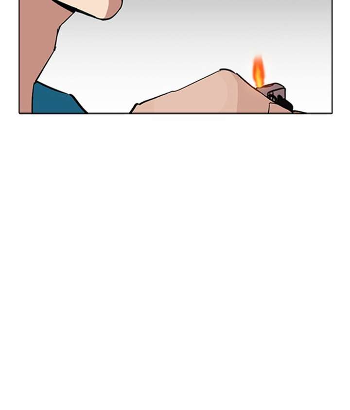 Lookism Chapter 309 - Page 231