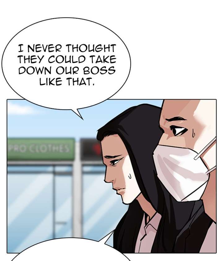 Lookism Chapter 309 - Page 33