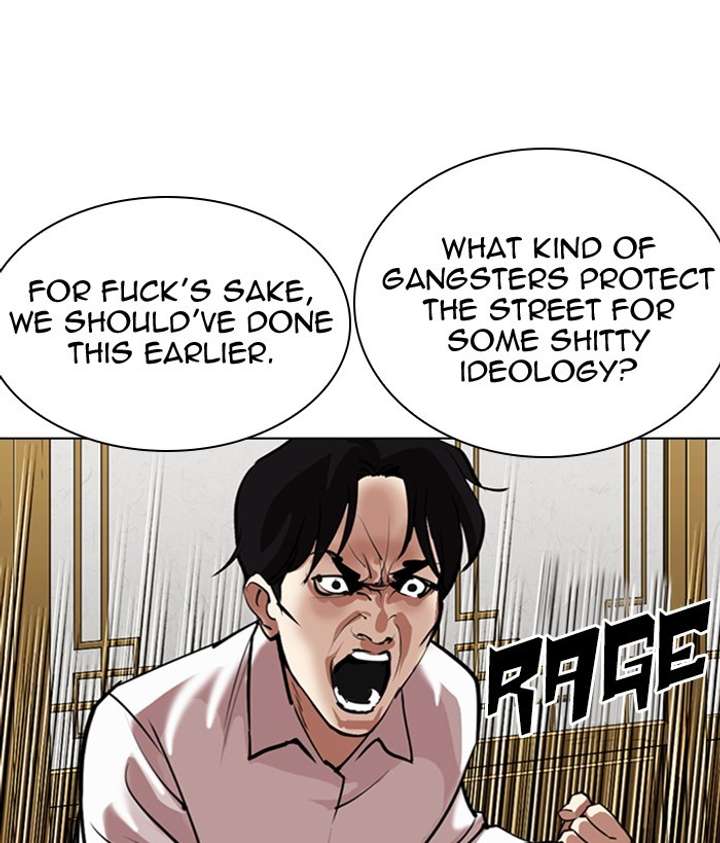 Lookism Chapter 309 - Page 55