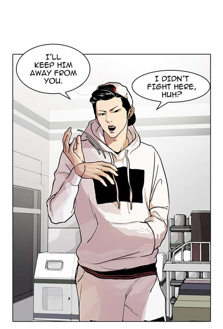 Lookism Chapter 31 - Page 12