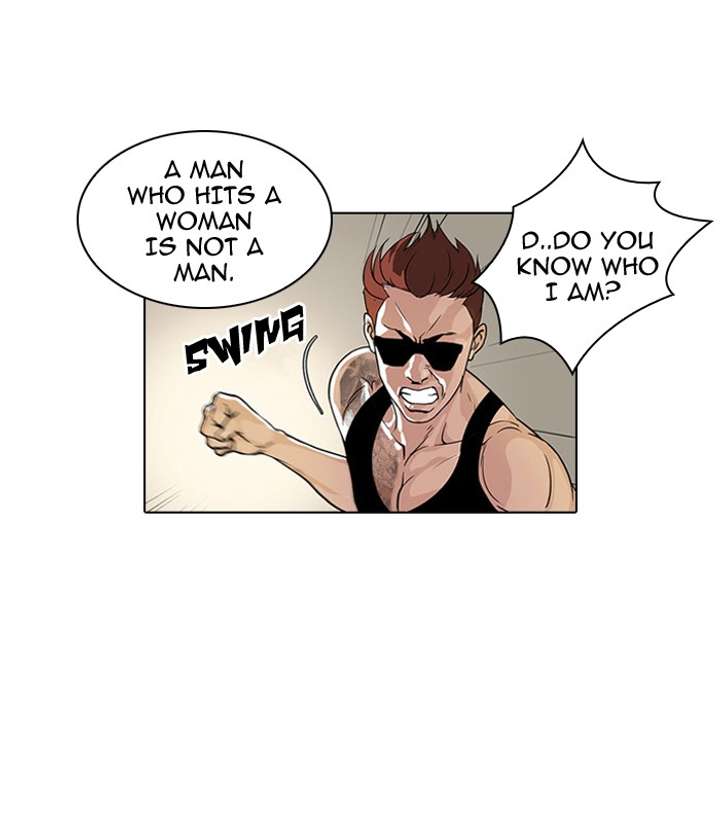 Lookism Chapter 31 - Page 13