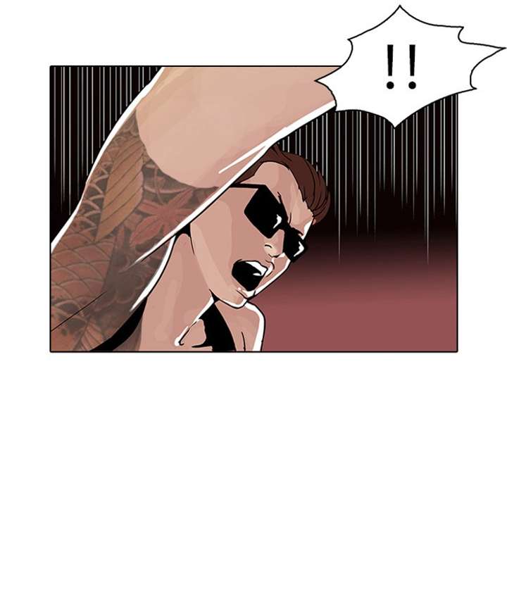 Lookism Chapter 31 - Page 6