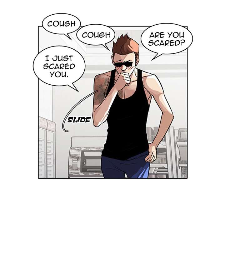 Lookism Chapter 31 - Page 8